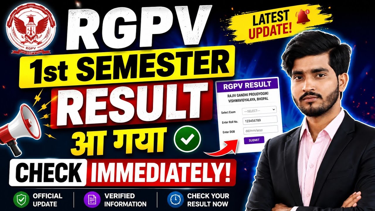 Rgpv 1st Semester Result aa Gaya | Rgpv Result आ गया | Check Immediately 🚨