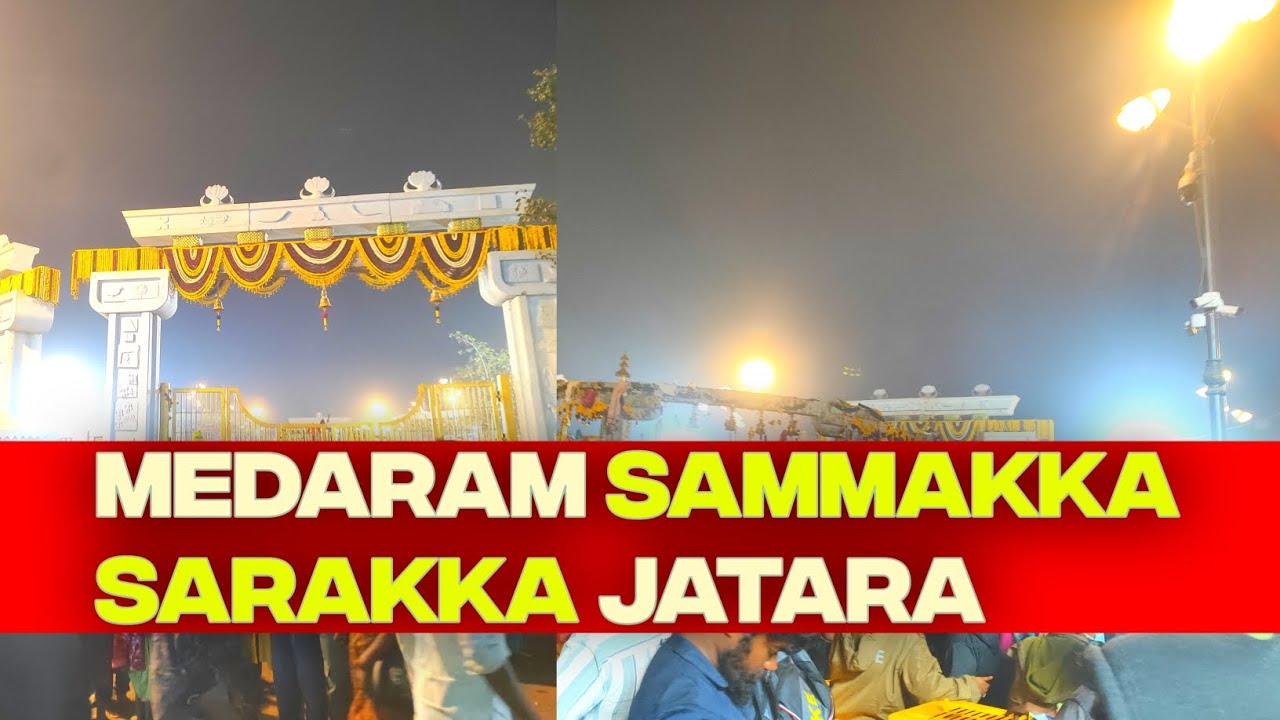  Sammakka Sarakka Jatara 2026 || Telangana Kumbh Mela || Medaram Jatara 2026