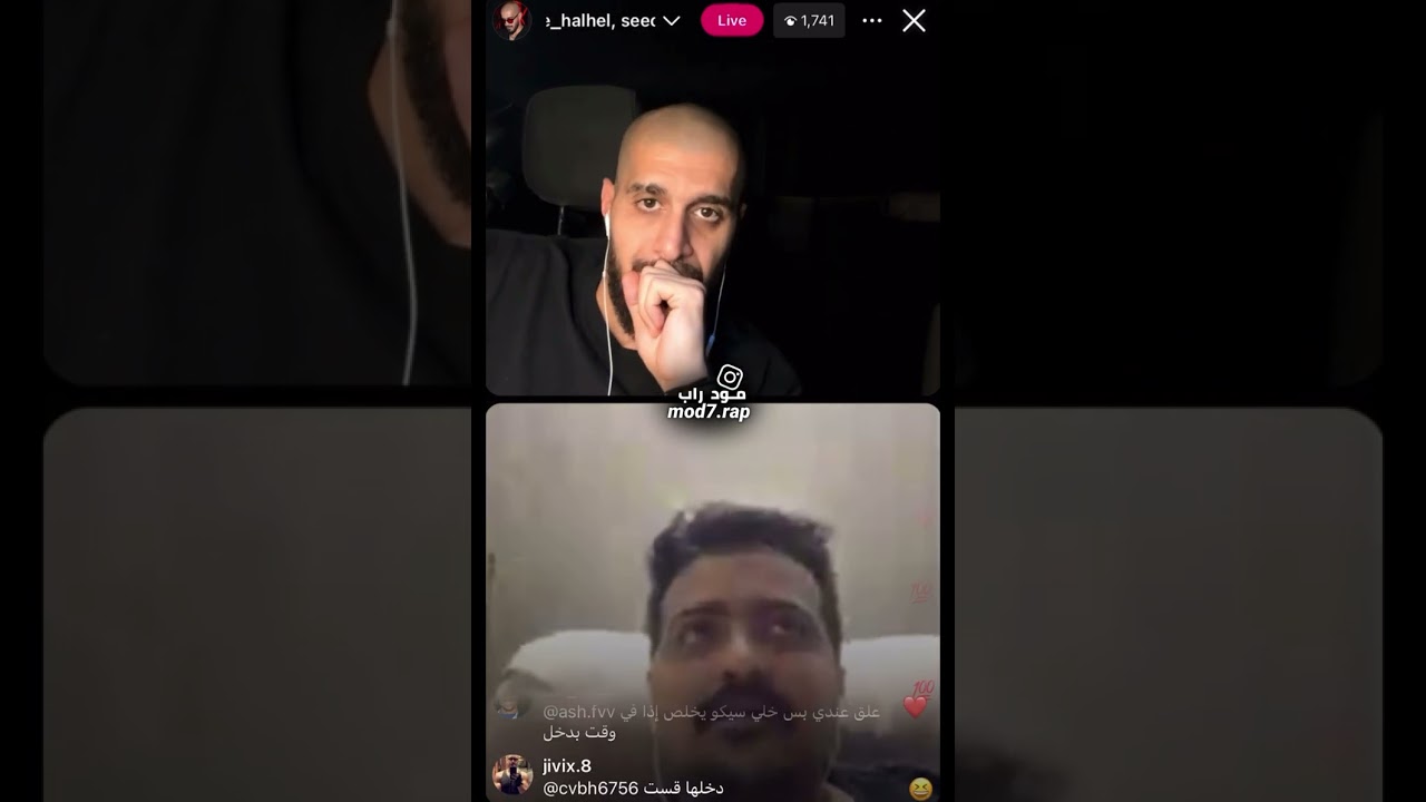 لقاء سيكو مع سلومو بعد انتهاء الخلاف اللي بينهم