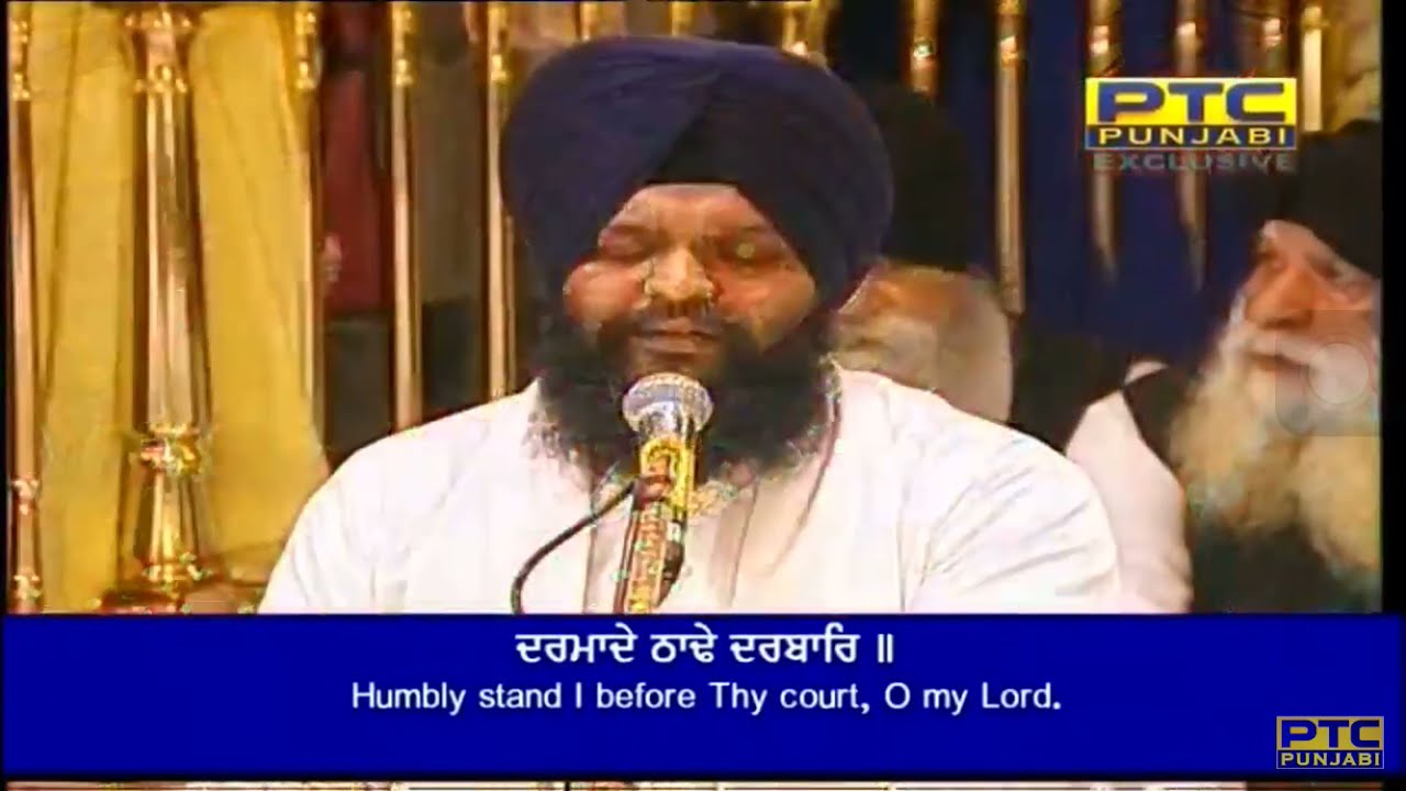 Tujh Bin Surt Kare Ko Meri Darshan Dije Khol Kiwar