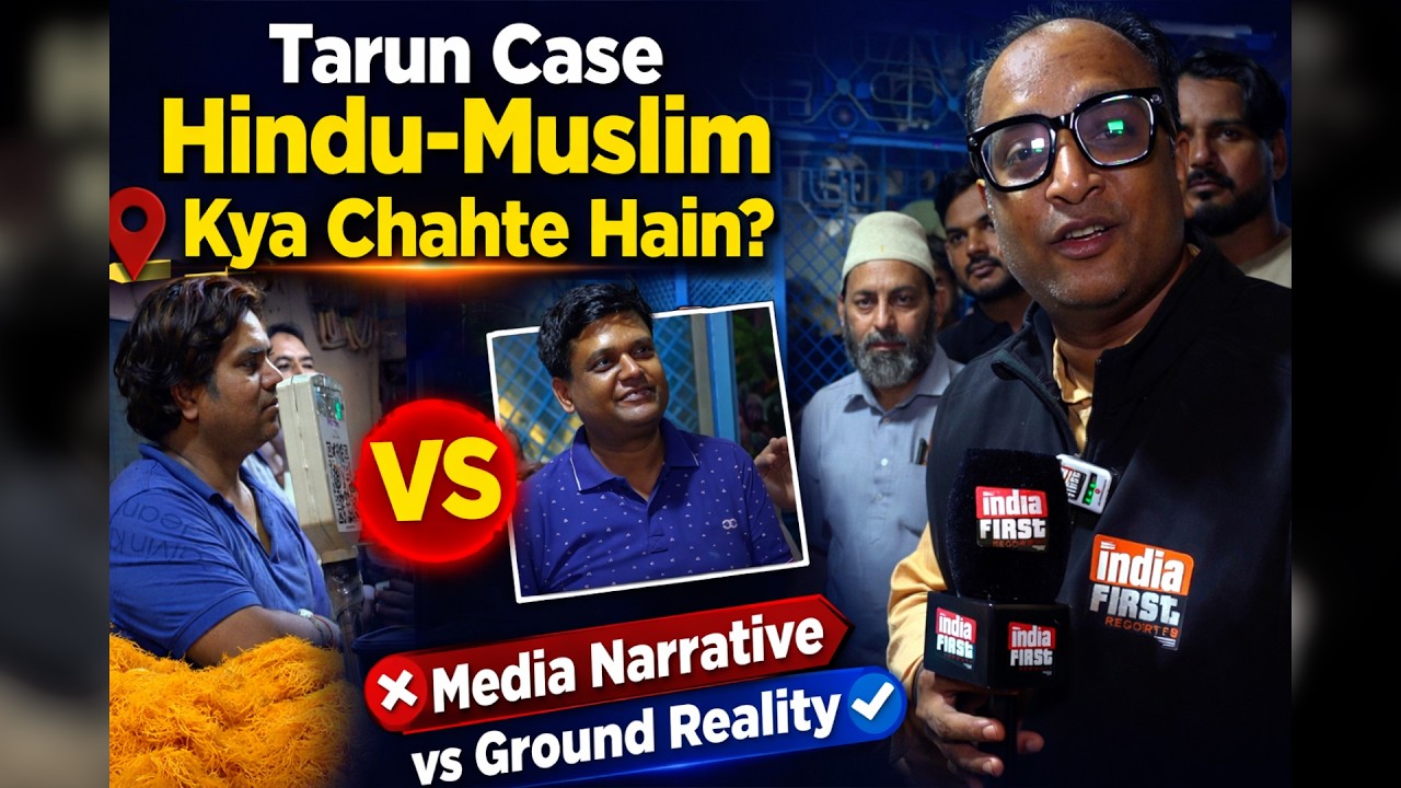Uttam Nagar: Ground Report में क्या बोली जनता? Hindu-Muslim दोनों ने क्या कहा | Waqar Ahmed