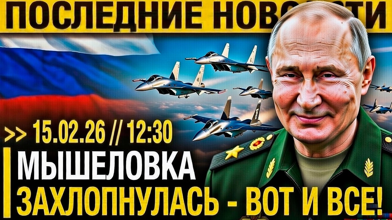 МЫШЕЛОВКА ЗАХЛОПНУЛАСЬ! Подземные склады взлетели на воздух детонация продолжается ТРЕТЬИ СУТКИ!