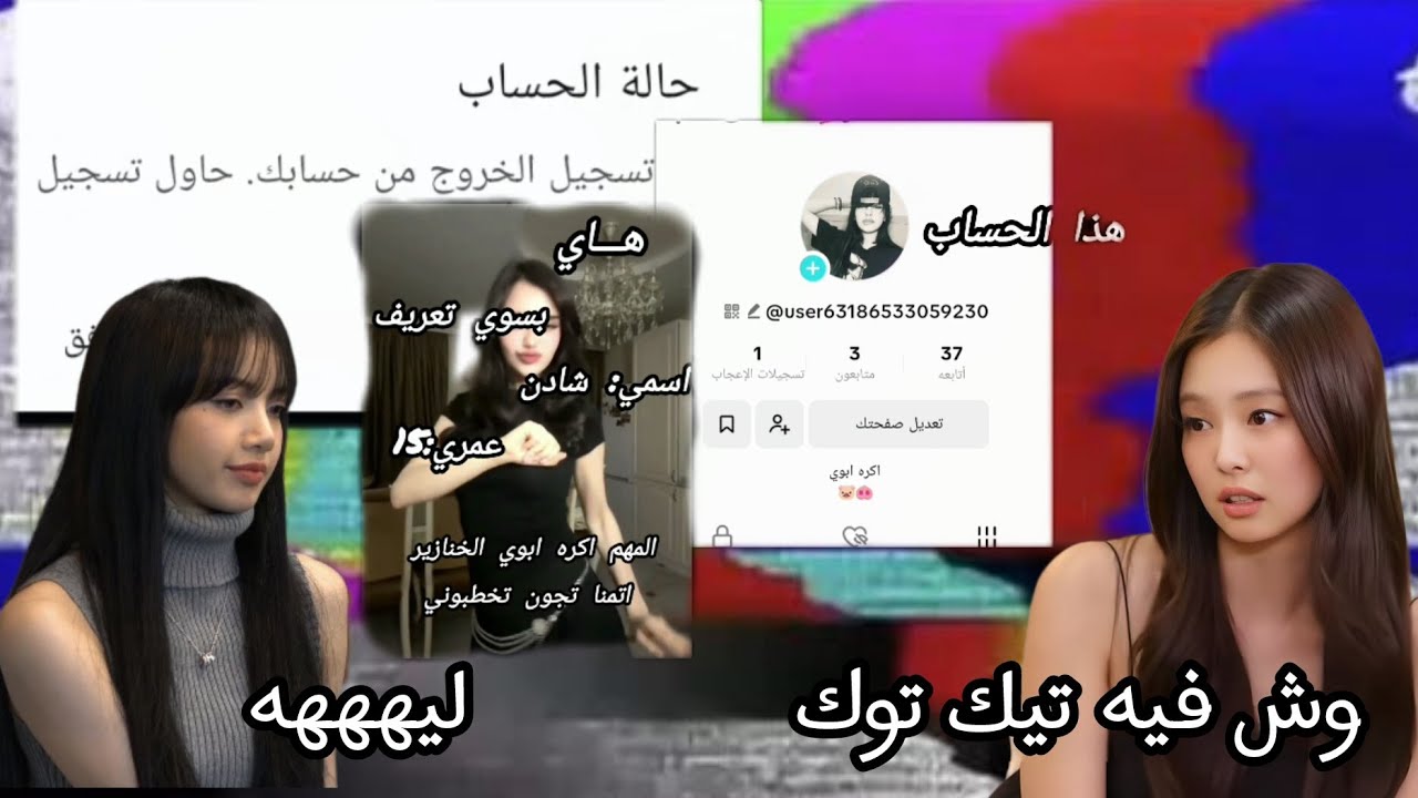 بنت تكره ابوها 😭