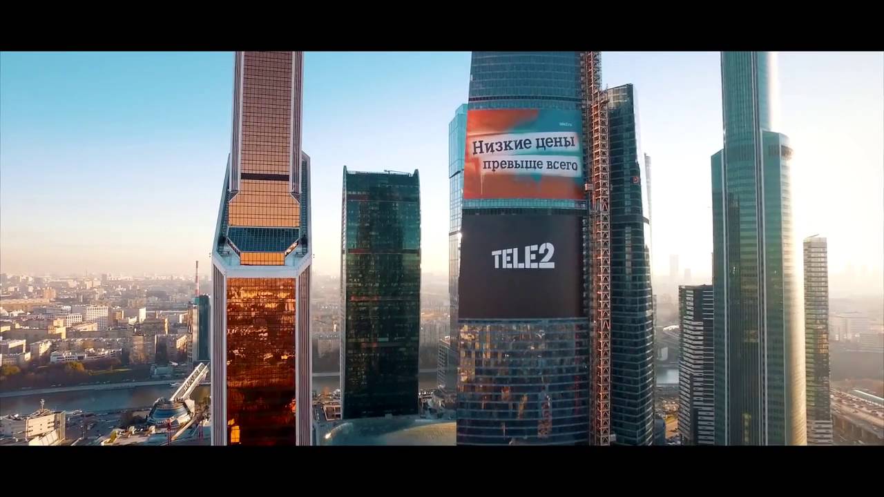 Tele2 HD