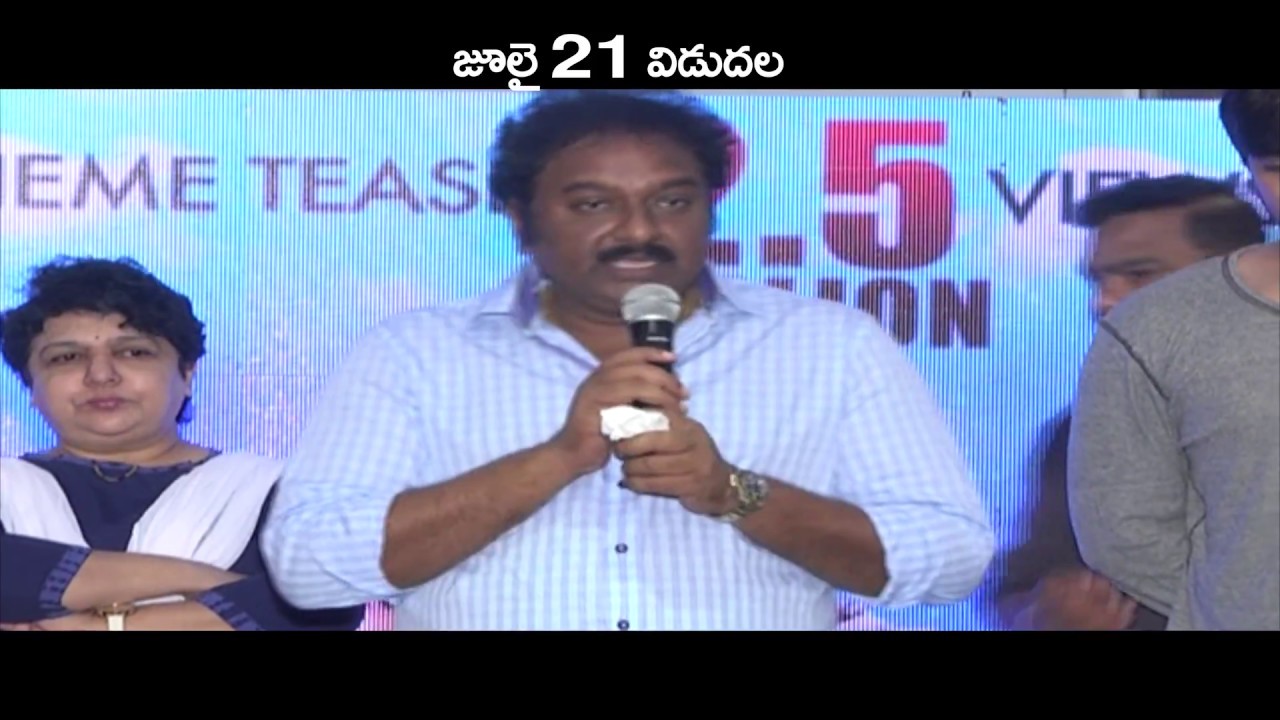 Vaisakham || VV.Vinayak Byte || B.Jaya, Harish, Avantika Mishra || industryhit.com