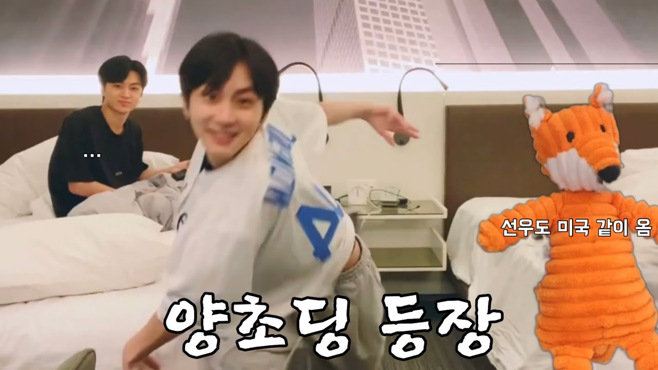 한 야구선수를 보고 큰 감동을 받은 정원