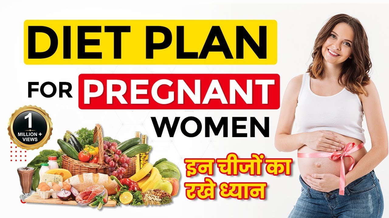 Pregnancy Diet, in Hindi, Chart, First, Second Trimester, Pregnancy Food, Indian Pregnancy Diet plan