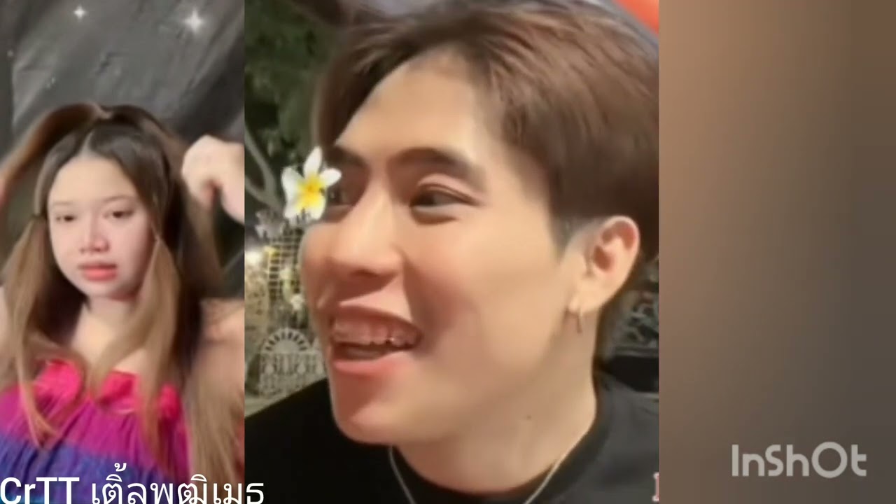 น่ารักอ่ะ‼️เติ้ลขวัญใจเขาแซวกันหยอกกันน่ารักจัง💚❤️