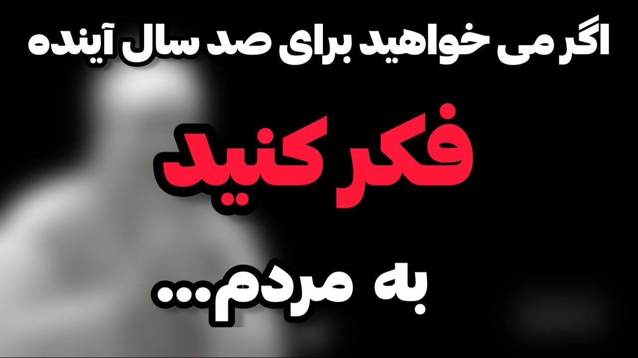 مهم ترین نقل قول های کنفوسیوس که زندگی شما را متحول می کند