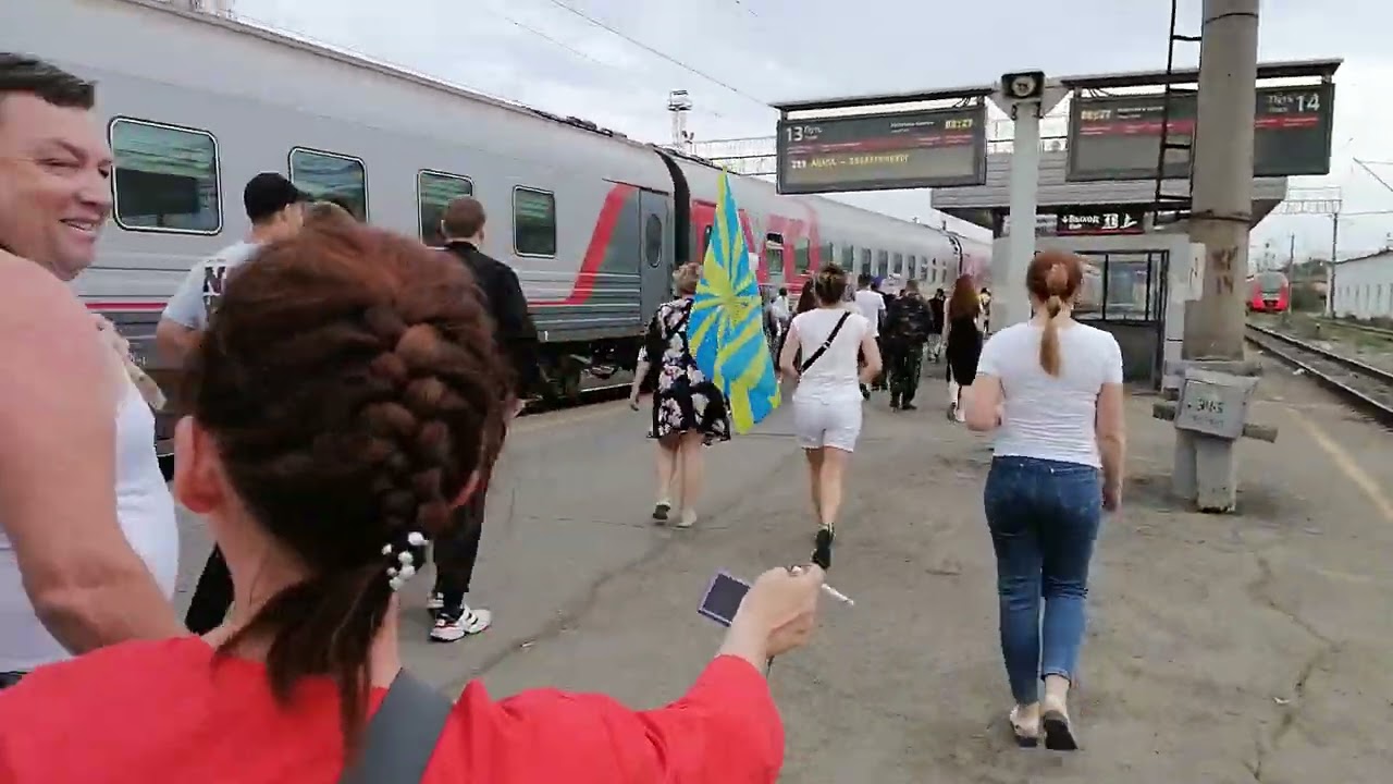 Вот он, этот радостный день!!! Встречаем ДЕМБЕЛЯ👍Екатеринбург 2023. Вокзал.