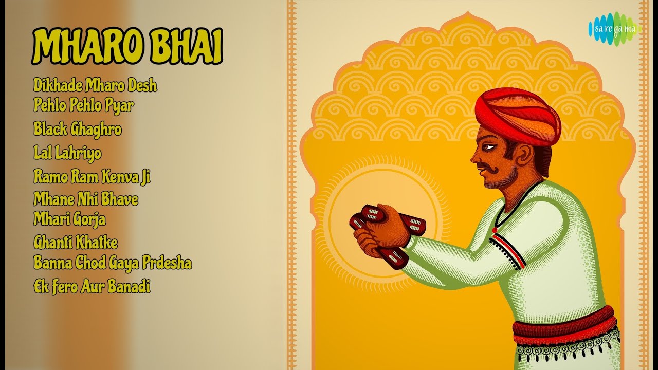 राजस्थान के सुपरहिट गाने!  |  Mharo Bhai Songs  |  Dikhade