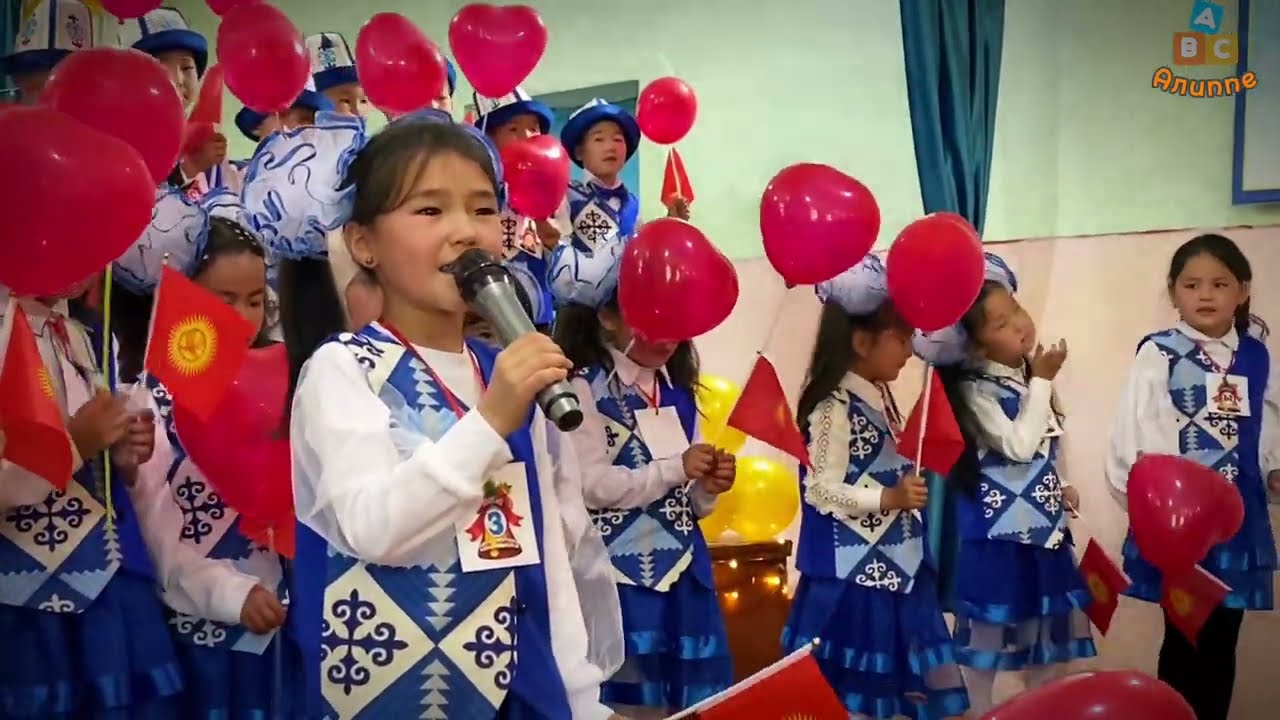 «Кош бол, Алиппе» майрамы.