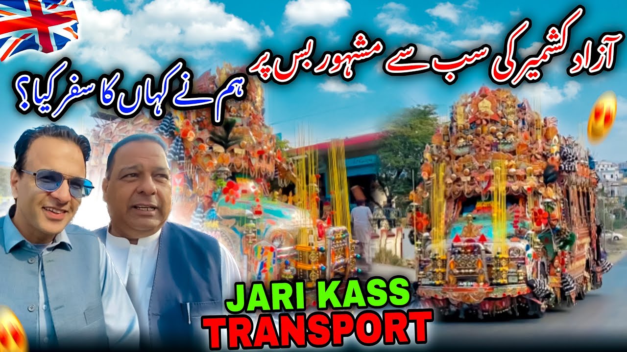 Where did We Travel Today on the Most Famous Bus of Azad Kashmir?/Jari Kass Transport/Bedford Bus/🥰