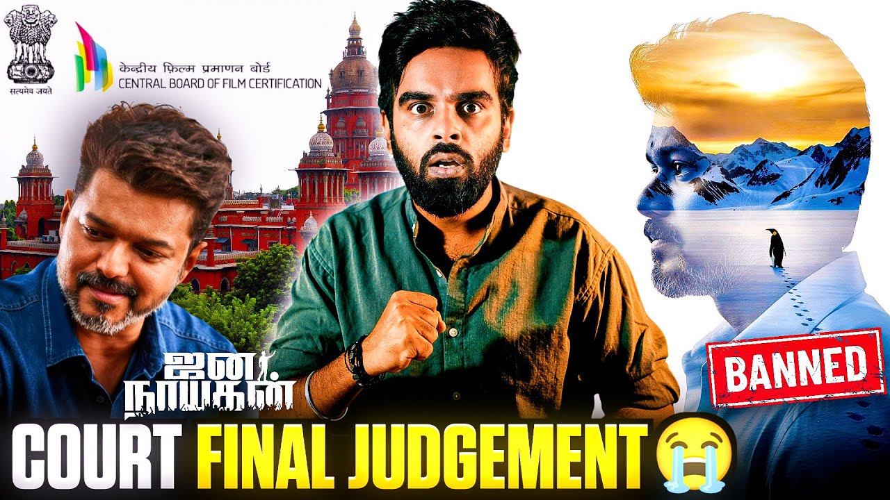 JANA NAYAGAN ரத்து ? 😭 - Court Final Judgement 💔 | Thalapathy Vijay | Enowaytion Plus