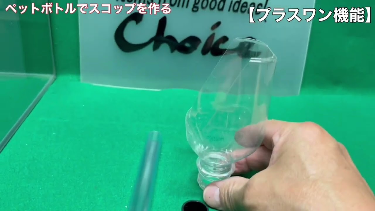 『マルチドロッパー』