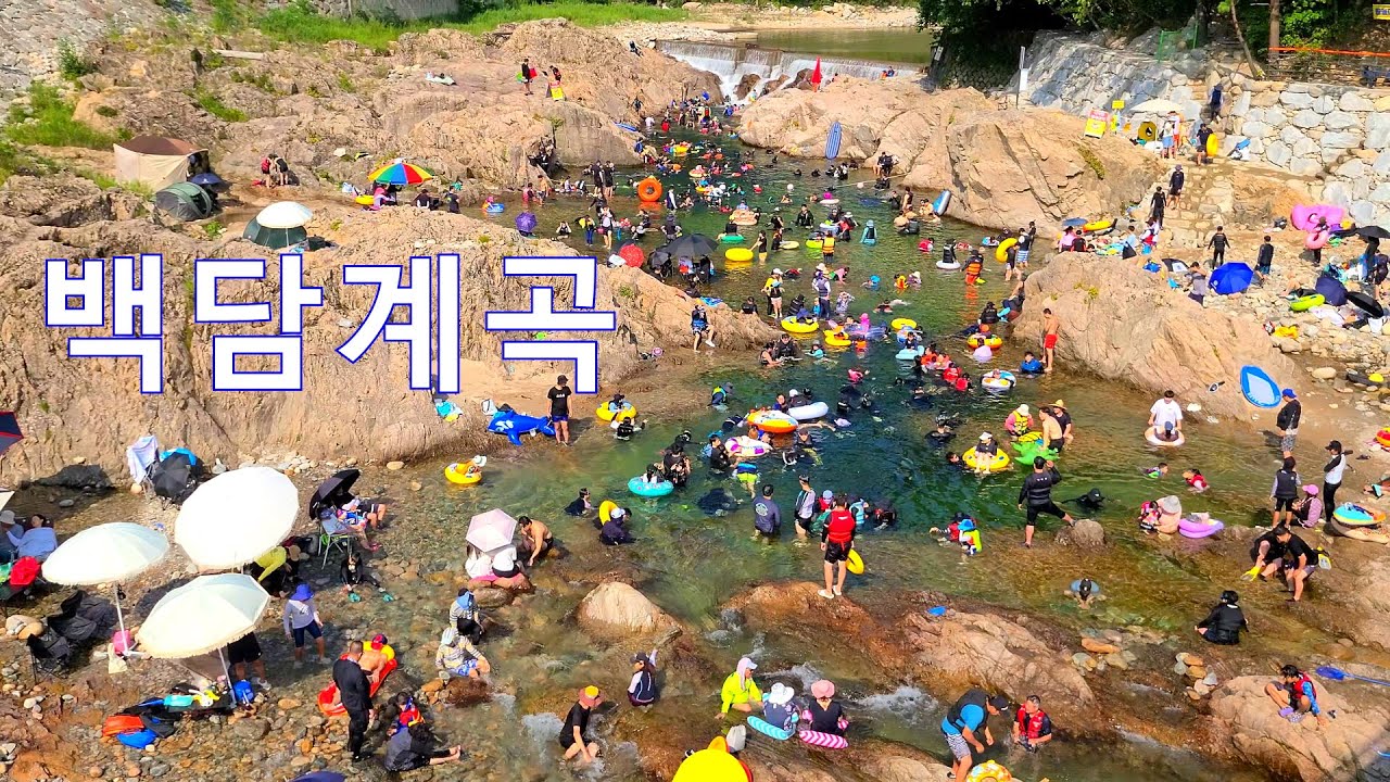 Baekdam Valley