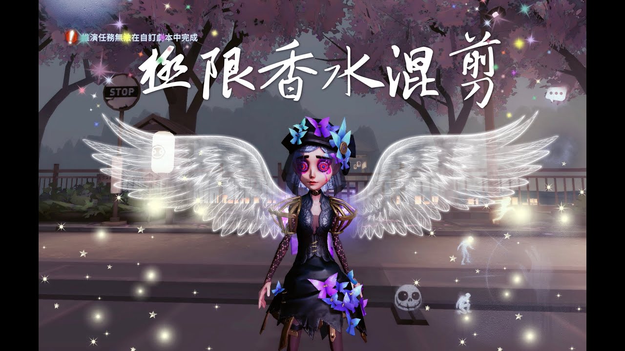 【調香師秒回/高燃/無縫/踩點】極限香水混剪！