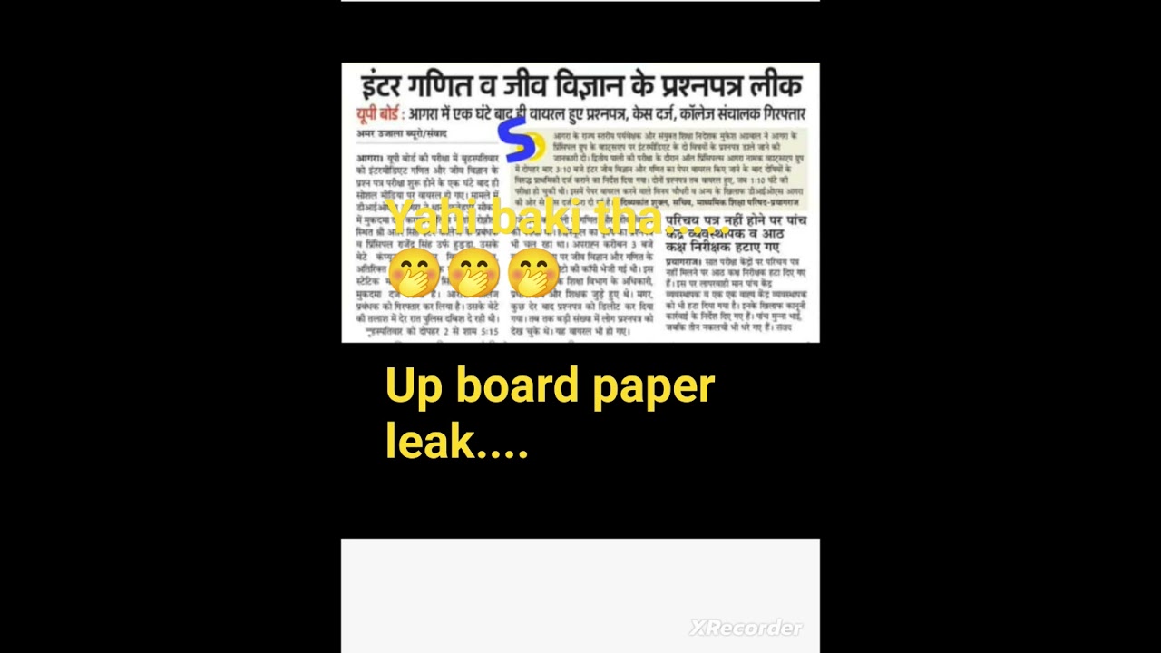 Shocking: Paper Leak Scandal in UP Board Exam 2024