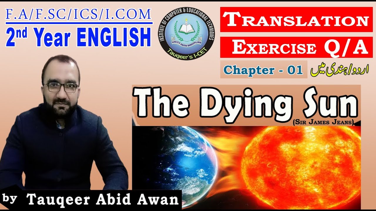 2nd Year | English| Chapter -1 The Dying Sun |F.A/F.SC/ICS/I.COM