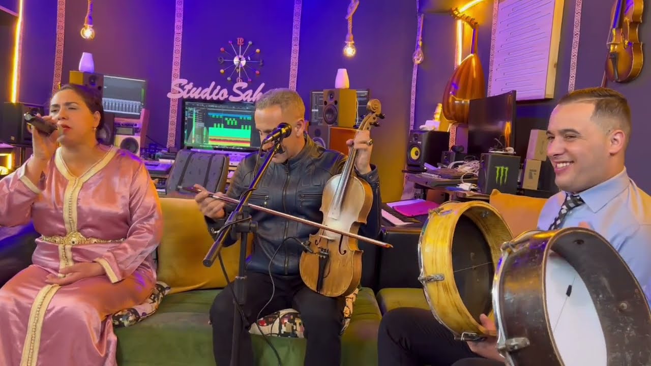 Hassan oualla et Fatima El akri  et le groupe 🎻🎻👍👍👍اغنية مايشيوين ازين ما شي سخظون