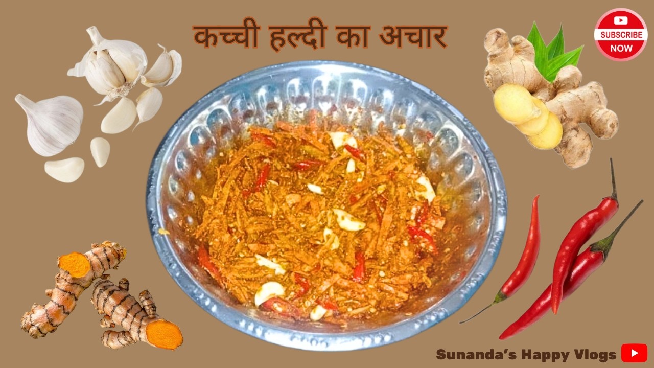 Haldi ka Achaar | कच्ची हल्दी का अचार By Sunanda