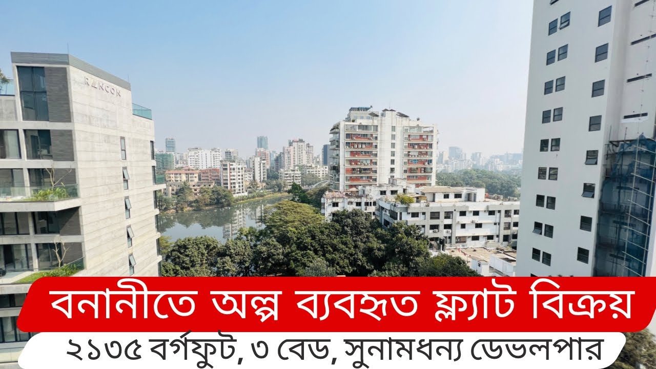 Banani | 2135 sft 3 Bedrooms only 6 years used flat for SALE | Property Shop BD | Ep-351