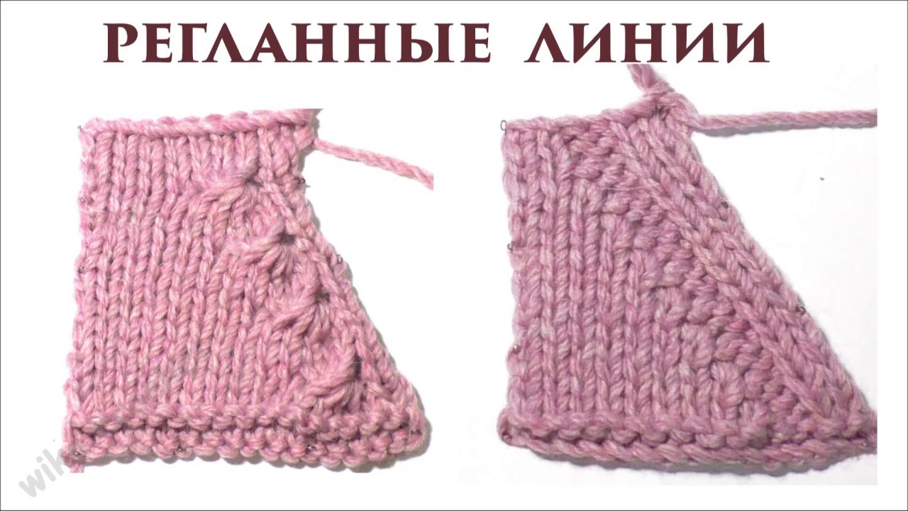 Реглан снизу спицами\\регланные линии\\Вязание Прямые трансляции