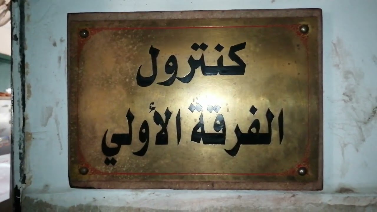 جولة داخل كلية أصول الدين بالقاهرة
