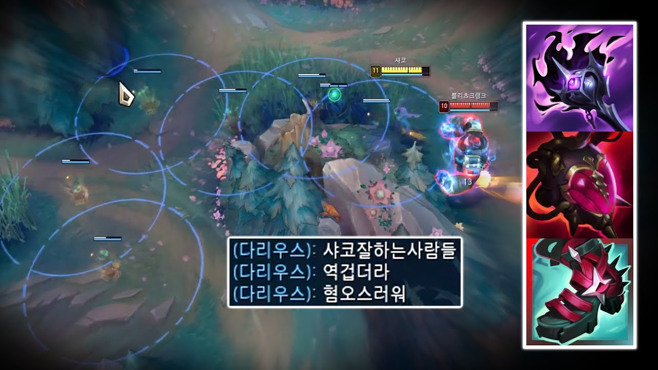 한껏 역겹고 혐오스러워진 서폿AP샤코 근황ㅋㅋㅋㅋㅋㅋ