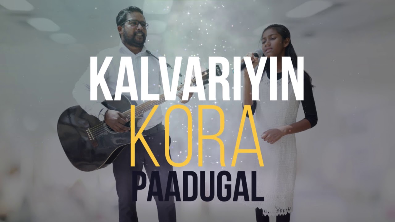 🎵 Kalvaariyin anbin vellame  🎵