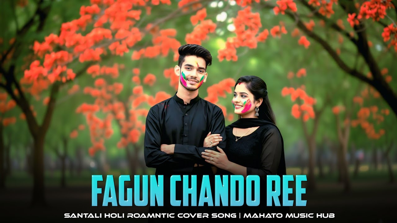 Fagun Chando Ree | Santali Holi Romantic Cover Song | Mahato Music Hub