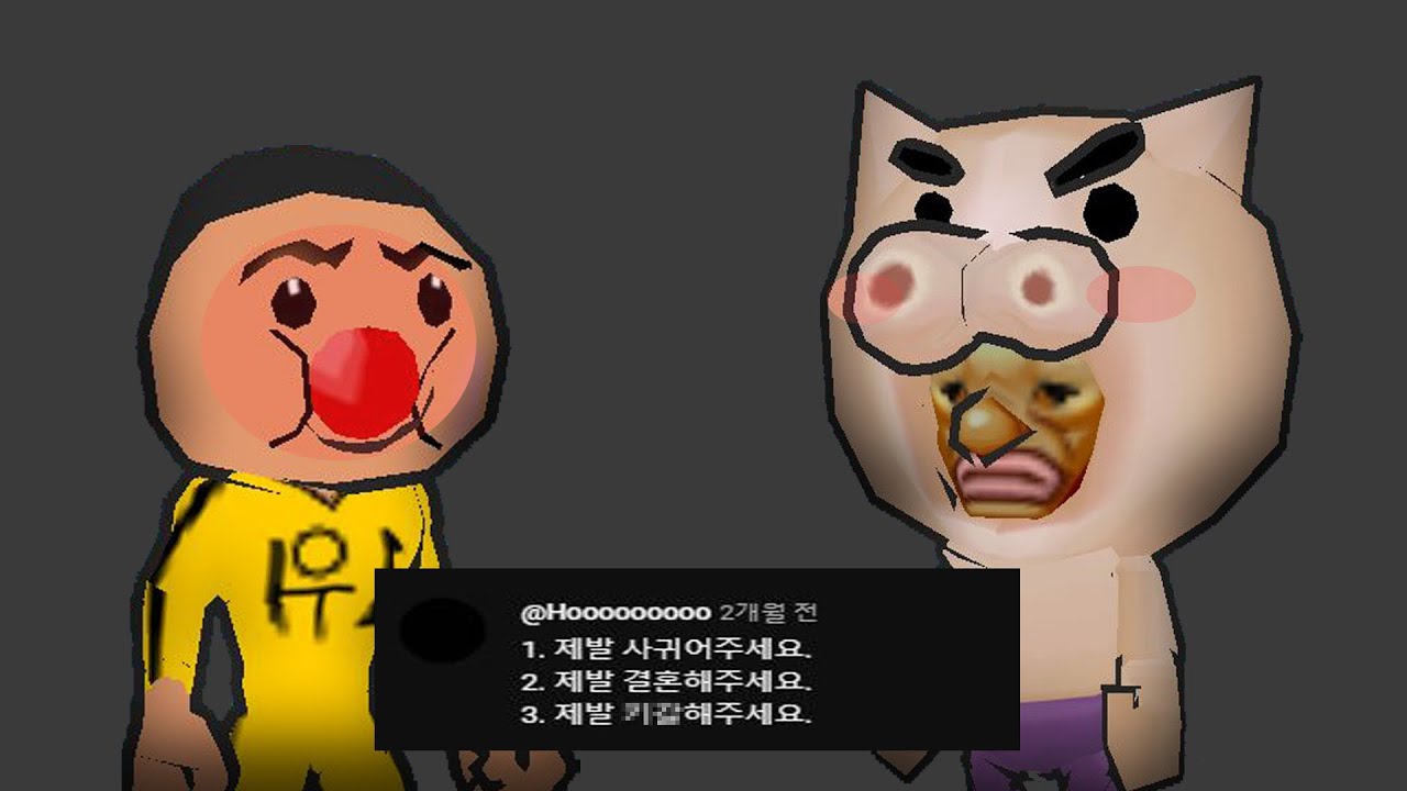 설날 특집 벌레찰흙 모음집