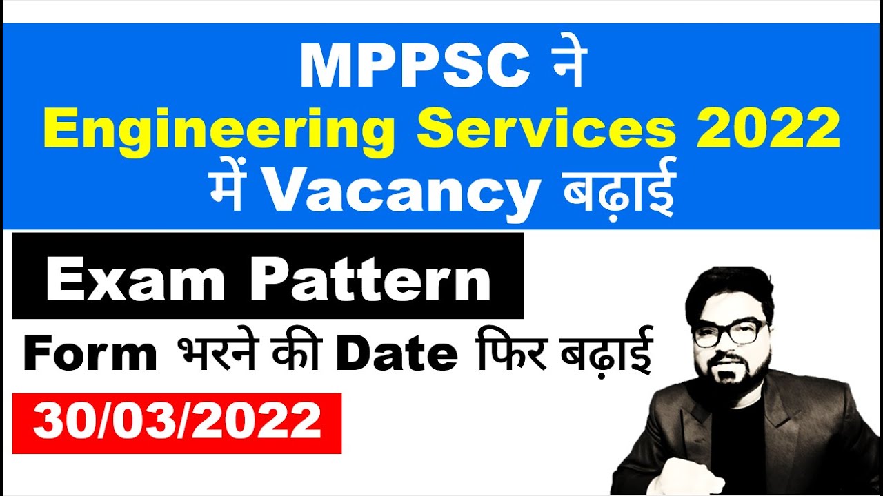 MPPSC Engineering Services 2022 New Update