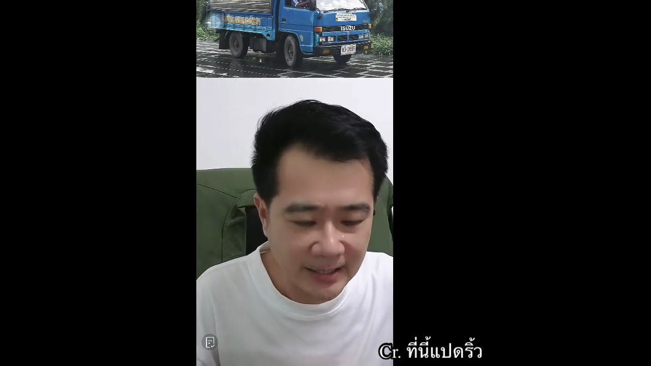EP.1 ที่นี้แปดริ้ว ไลฟ์พูดถึงอาจารย์สกล เกลี้ยงประเสริฐ | ร้องไห้หนักมาก😭