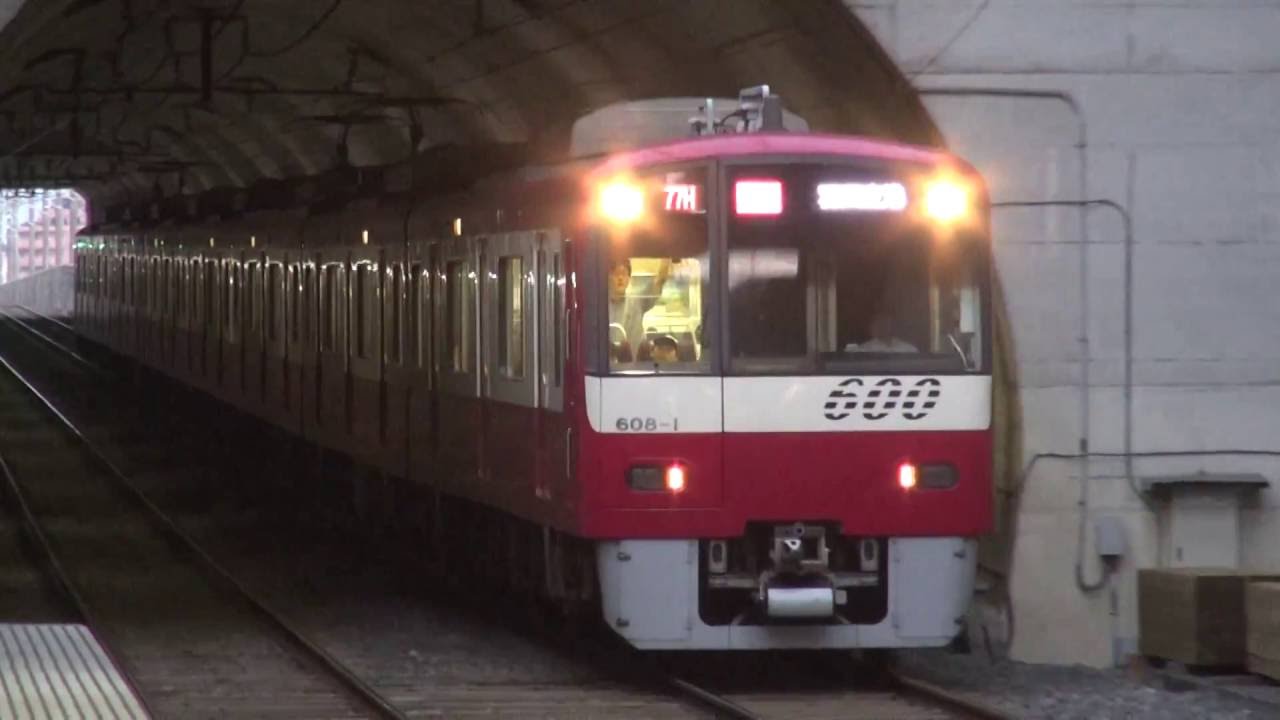 2016/10/02　北総線北国分駅　スカイライナーなど