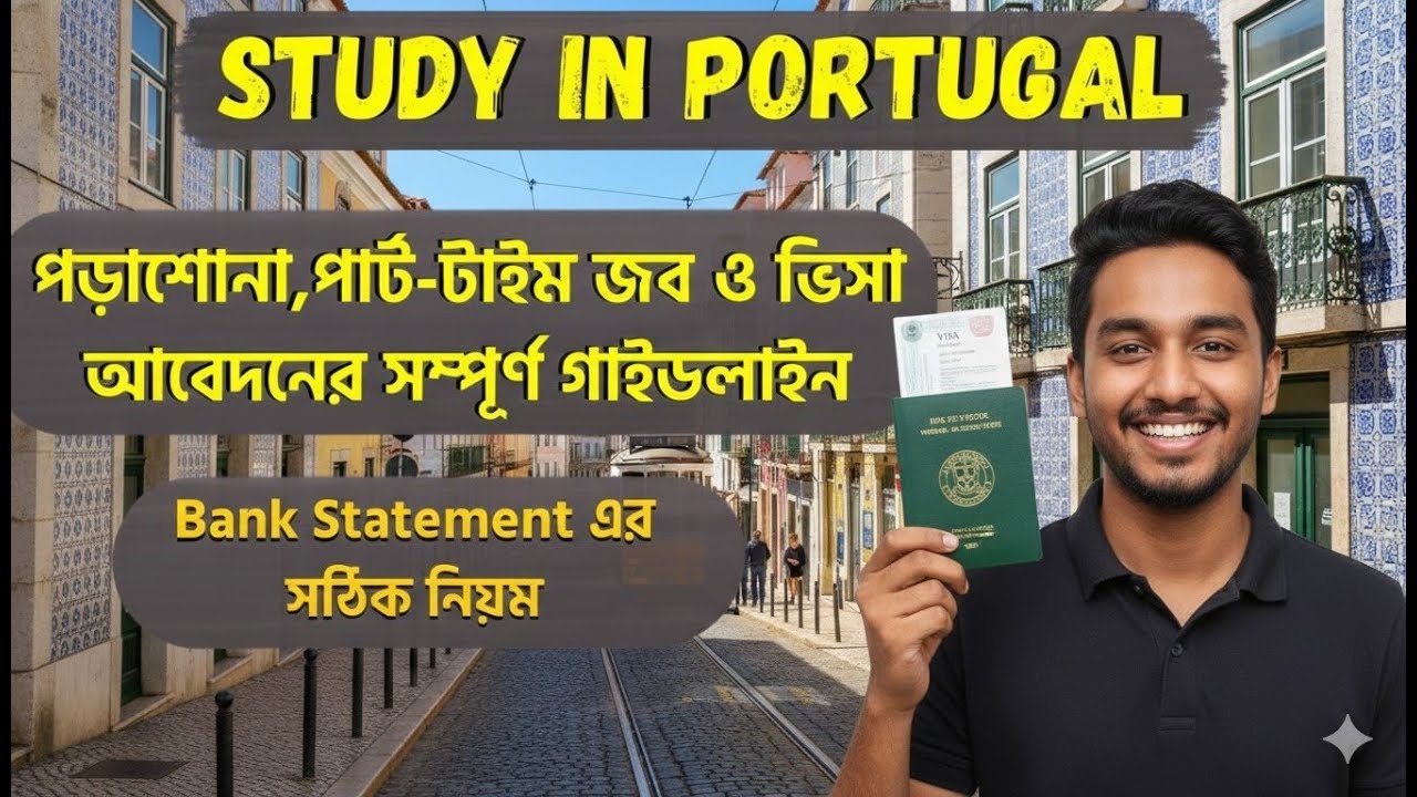Study in Portugal from Bangladesh || Complete Guideline, Required Documents & Total Costs