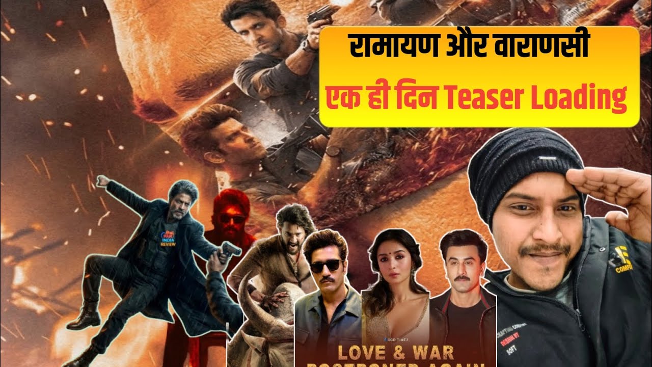 RAMAYANA, VANARASI Big Teaser Loading in 26 March l Love And War Postponed l SRK in Don#mrrajneesh 4