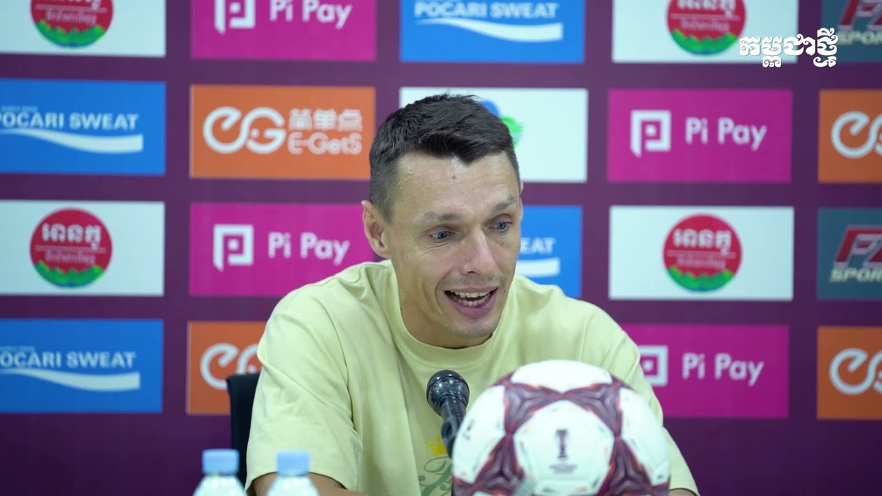 លោក Oleg ថាកីឡាករ​របស់​លោក​ សុទ្ធ​តែ​មាន​គុណភាព​ល្អ តែ​ខ្វះ​បទ​ពិសោធ​លេង​ជា​មួយ​គ្នា