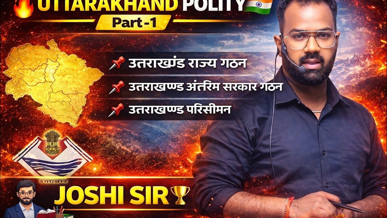 Uttarakhand Polity  part-1| उत्तराखंड की राज्य-व्यवस्था