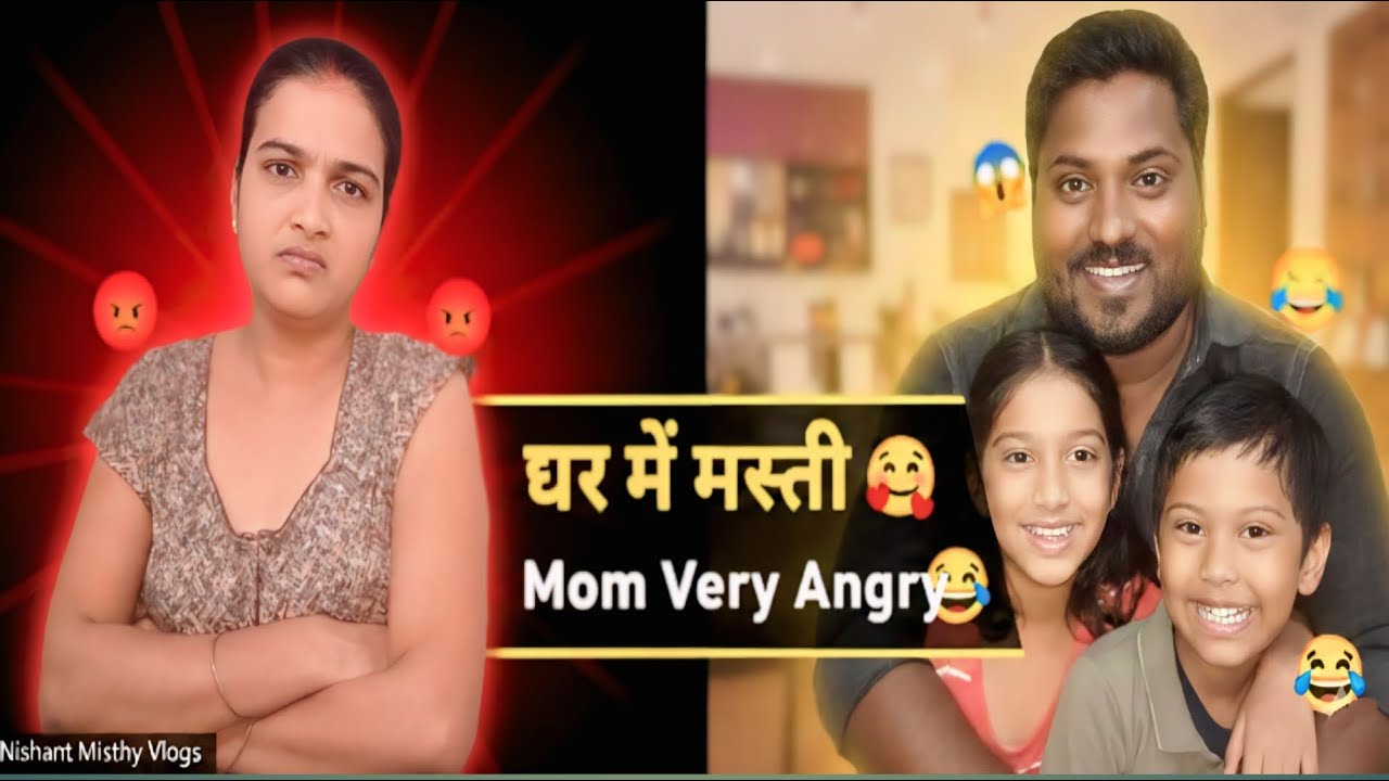 👉 घर में मस्ती करते पकड़े गए 😱 | Mom Very Angry 😡 | Nishant Misthy Vlogs