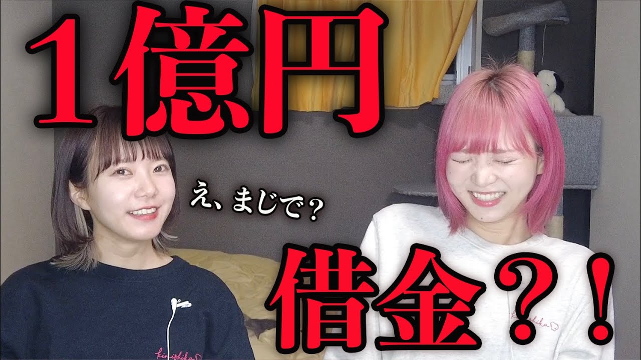 【驚愕】歯医者の開業資金