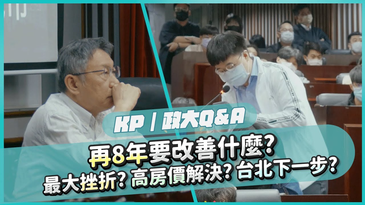 2022 政大全球國際城市新視野 系列演講