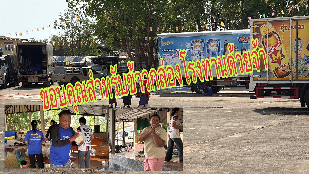 เกิดอะไรขึ้นกับทีมงานเวทียังมาไม่ถึง #อุ๋งอิ๋งเพชรบ้านแพง #สาวน้อยเพชรบ้านแพง ￼