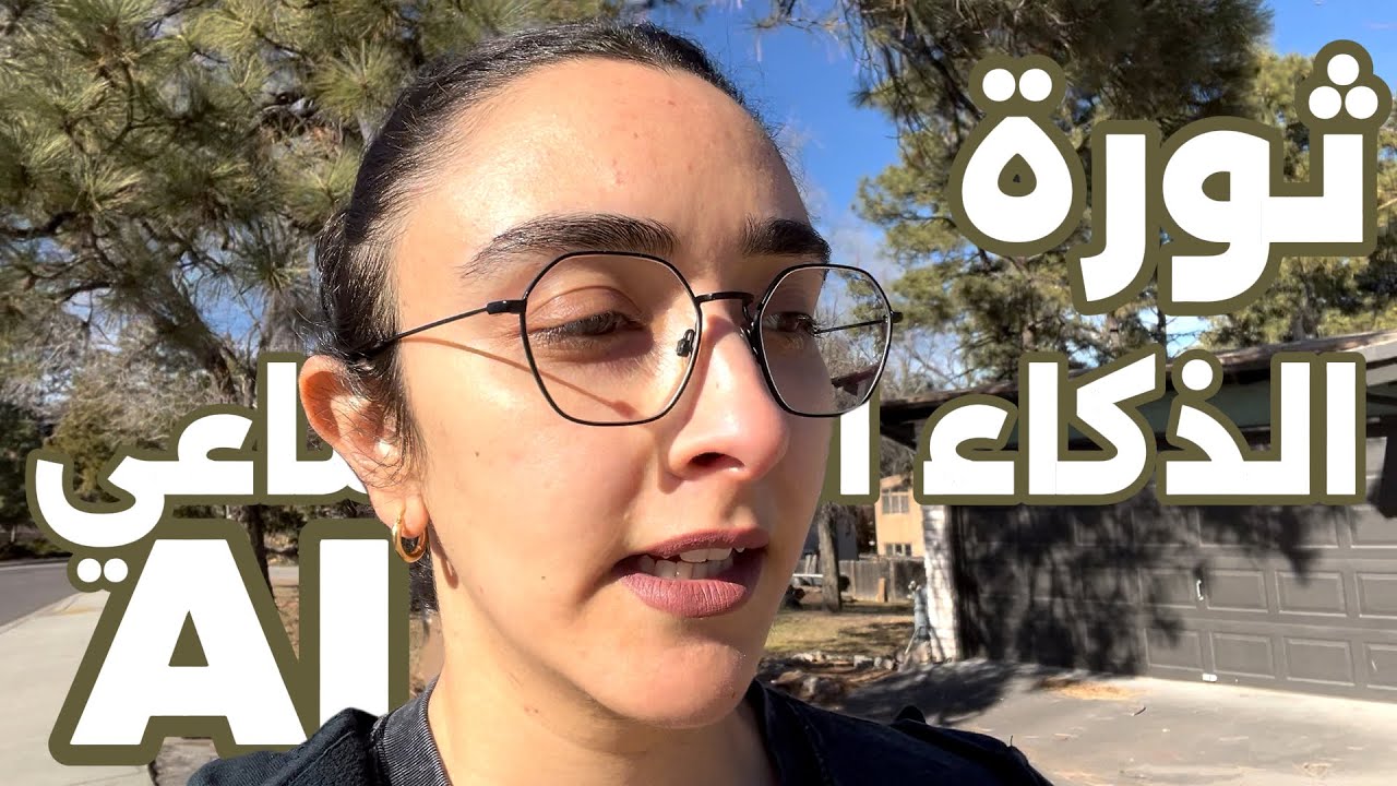 الدنيا اتغيرت