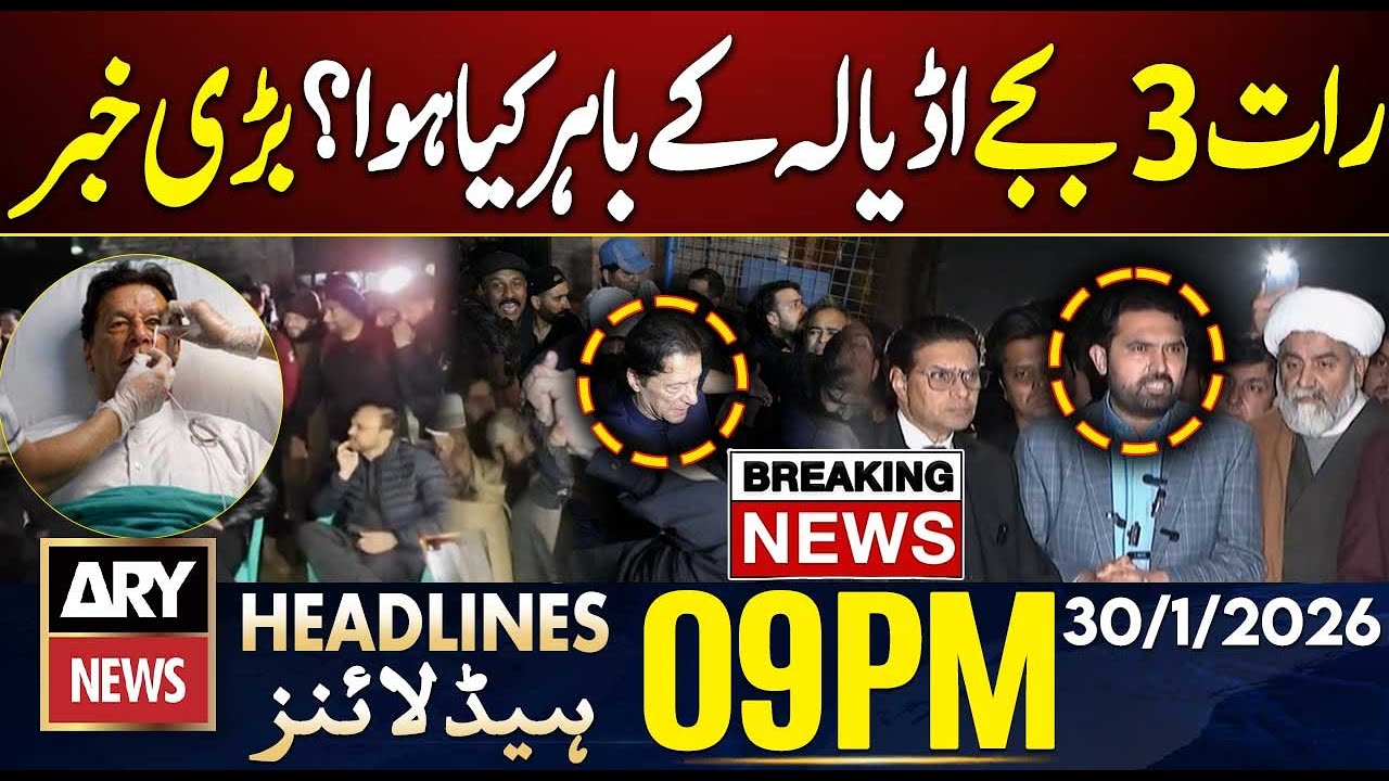 Big News from Imran Khan & Adiala jail | ARY News 9 PM Headlines | 30 Jan 26