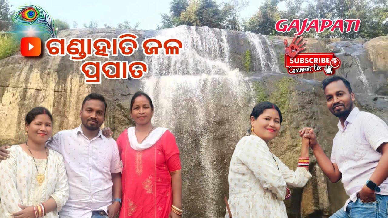 ଗଣ୍ଡାହାତି ଜଳପ୍ରପାତ, ଗଜପତି #Gondahati Water Fall #Gajapati #Best Tourists Place#Odiya Vlog