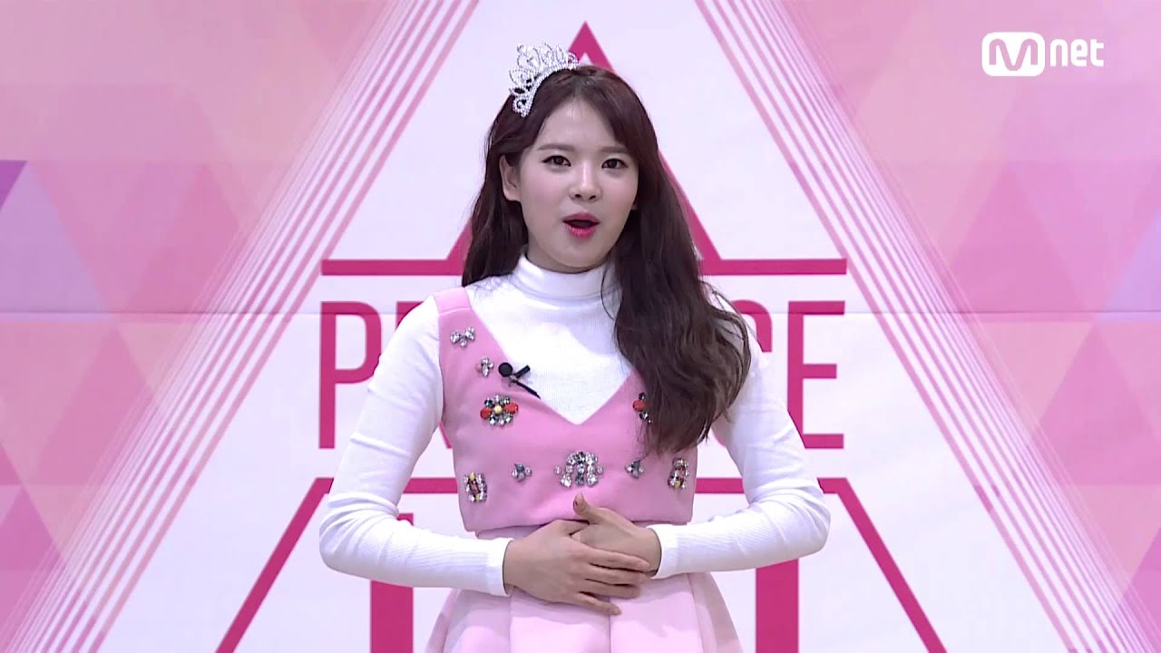 스타제국 강시현ㅣ나인뮤지스 지원사격 @자기 소개