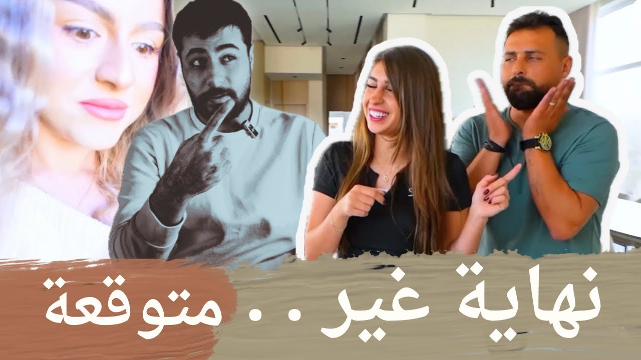 خيانة أسرية و ضرب و تدخلات - #ريتشو_وننوش - 2025 - Noon