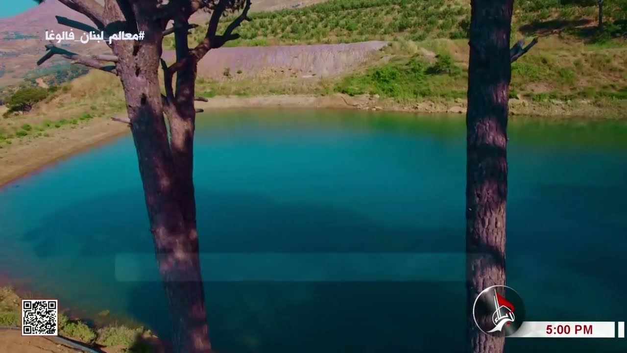 فاصل - معالم لبنان - بلدة فالوغا