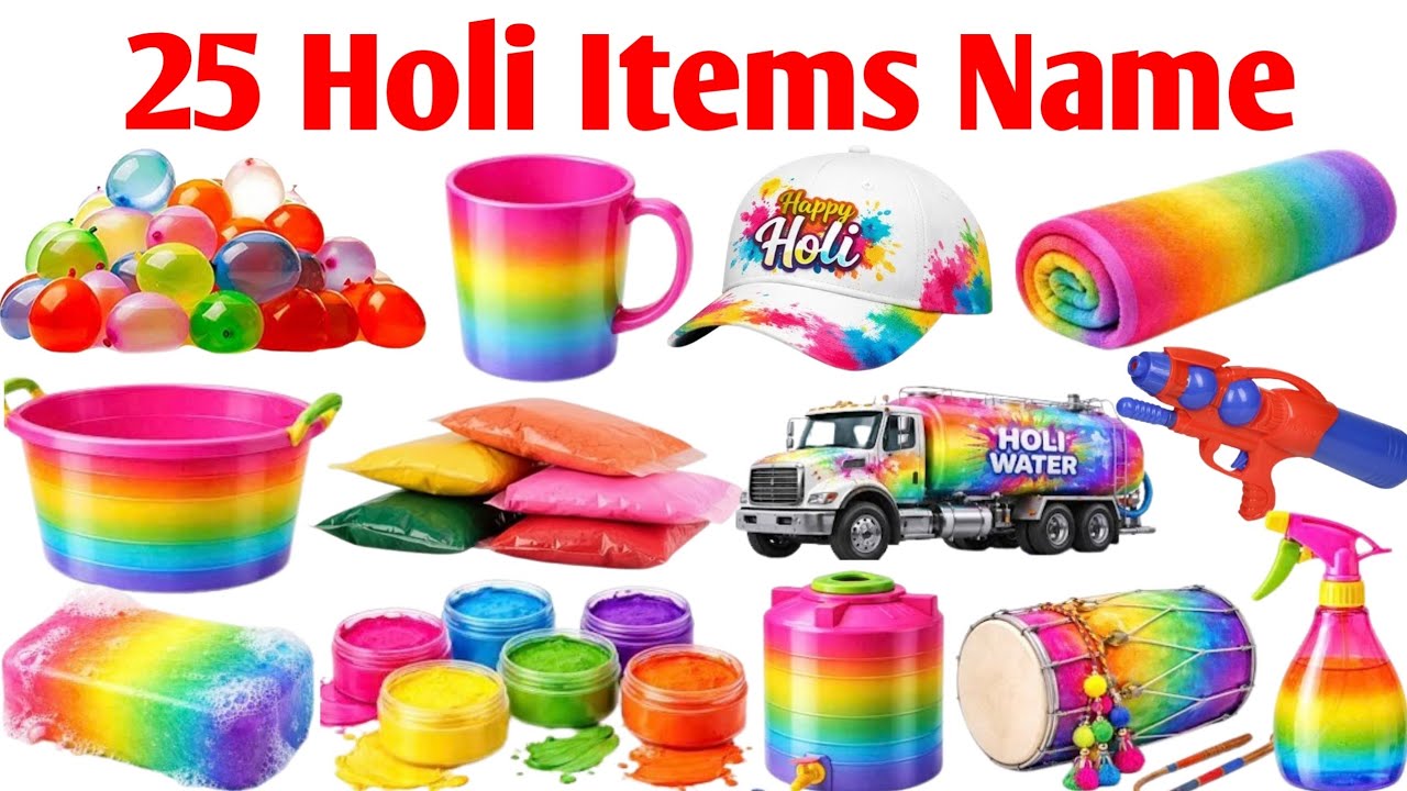 20 होली खेलने वाली चीजों के नाम | 20 Holi Items Name English in Hindi |Holi Festival Object Pictures